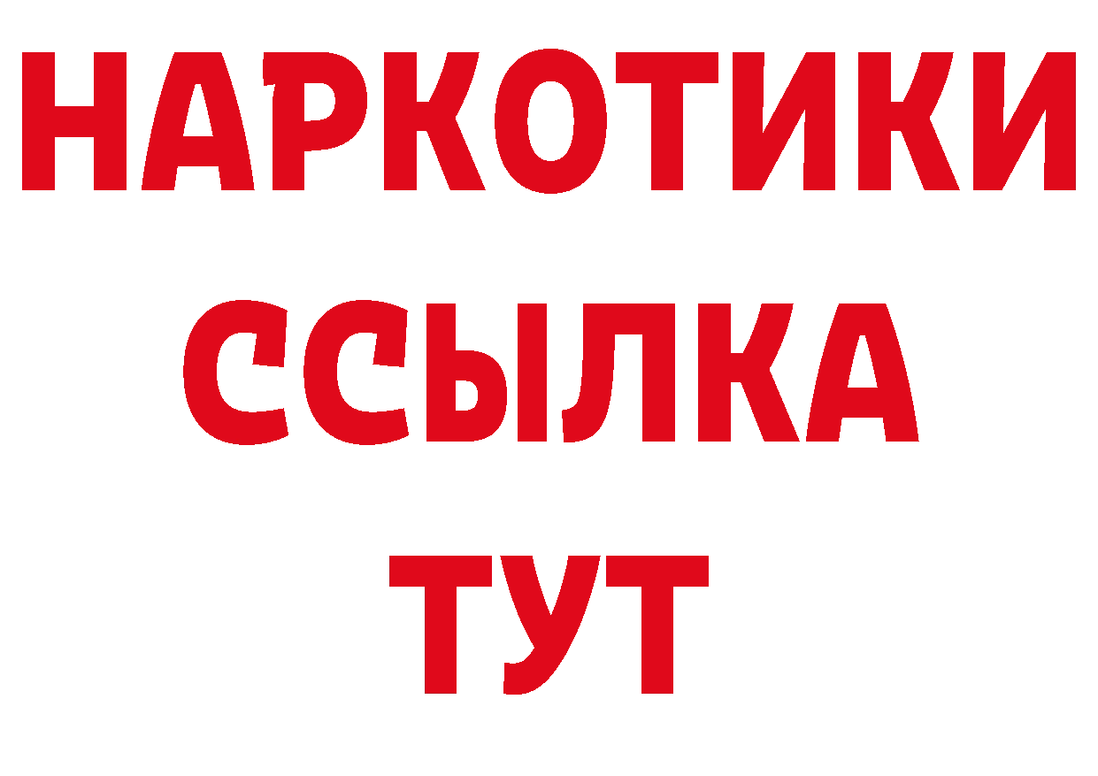 МЯУ-МЯУ 4 MMC зеркало сайты даркнета кракен Каргополь